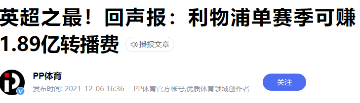 电竞目前情况(“世界第一”电竞战队的财报里，写了5个字：穷人不配玩)