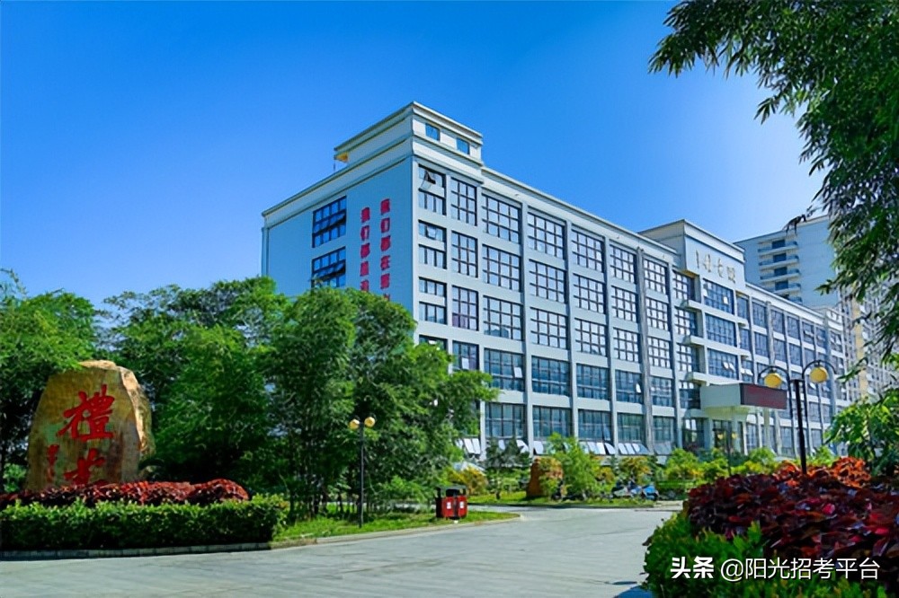 北海艺术设计学院2022年人才招聘公告