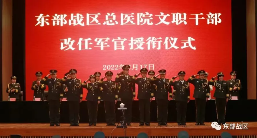 文职干部改任军官,授衔了
