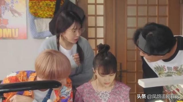 最新日剧《我的妻子有发育障碍》：治愈系小甜剧