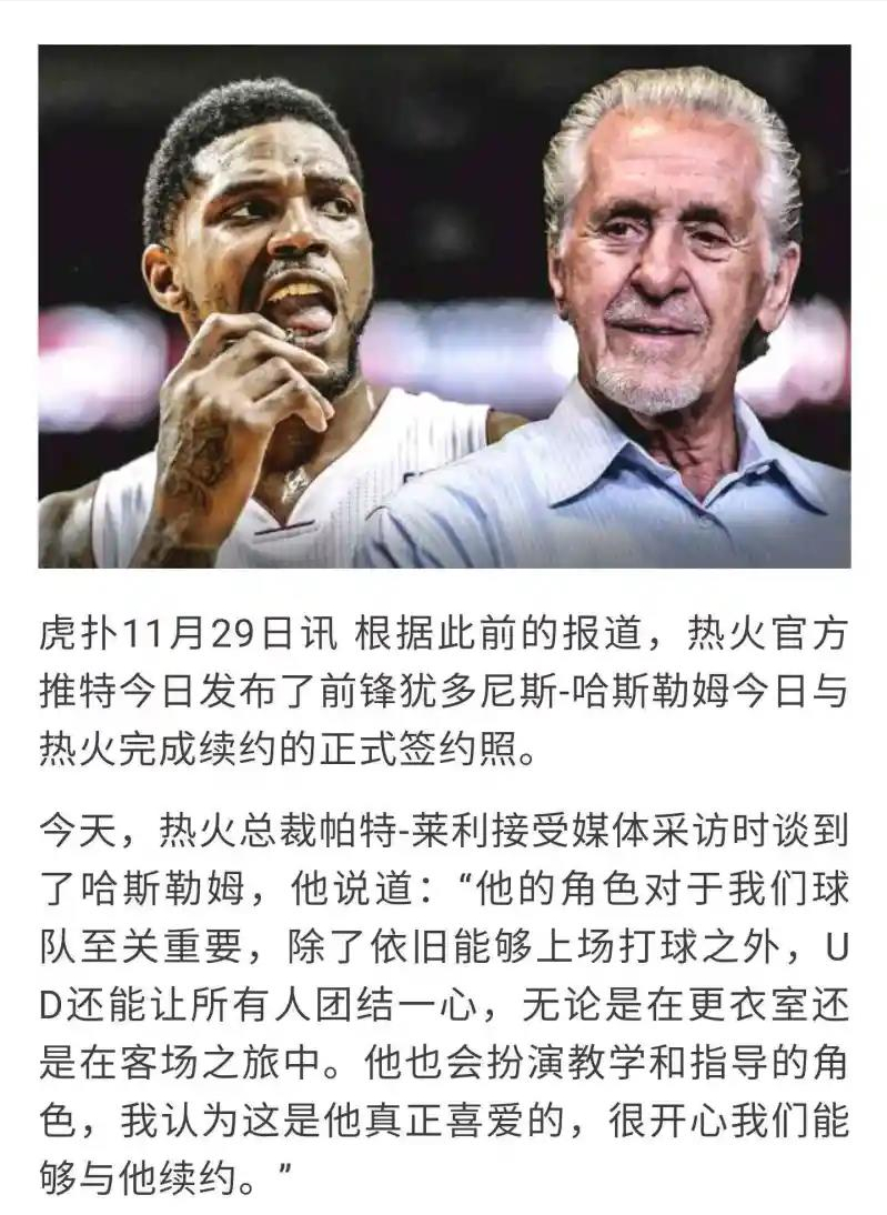 为什么nba每个队打40场(5个赛季一共出战38场，场均1.9分，他为什么还能打NBA？)