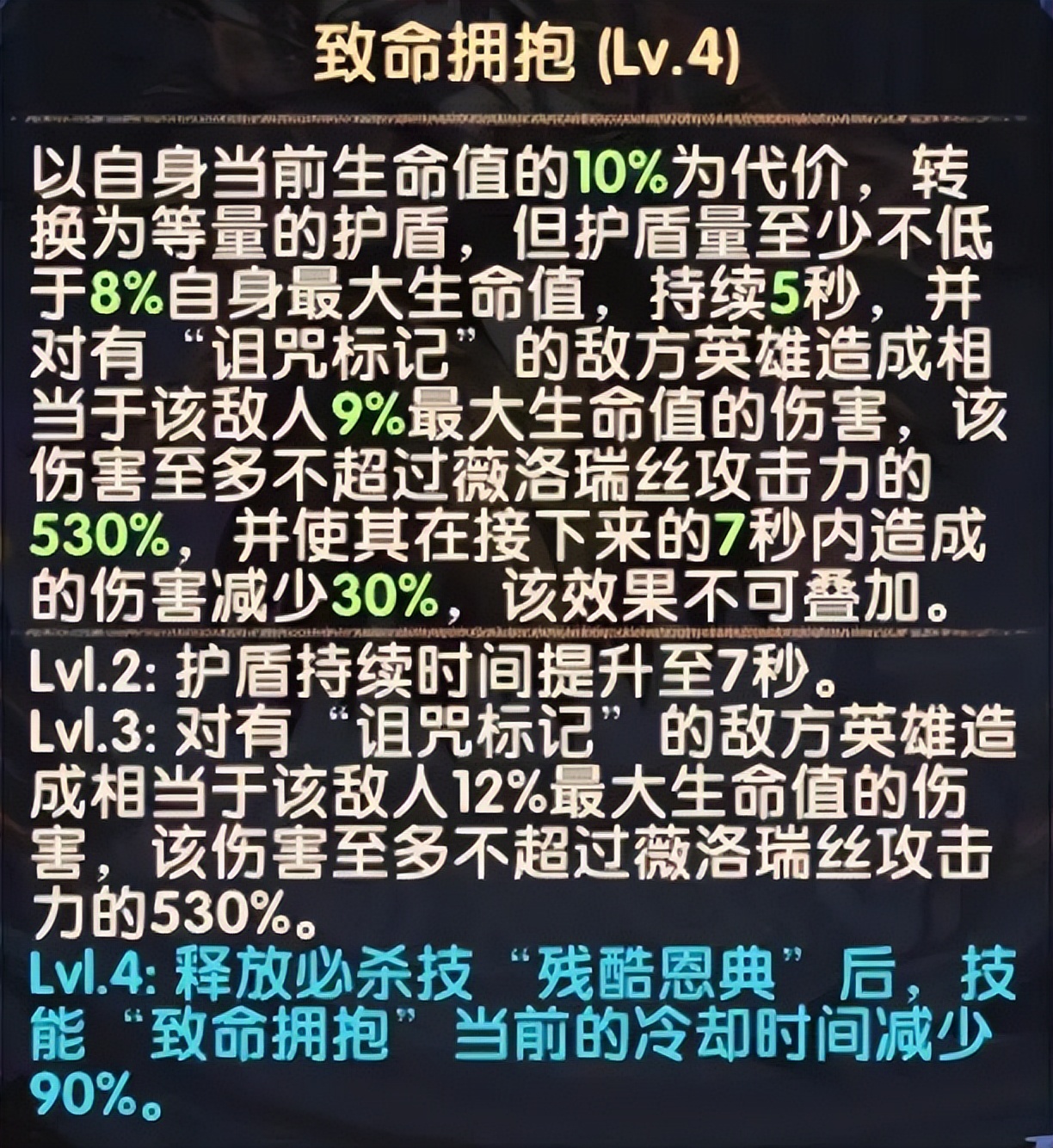 「爆料向」先遣服1.89版本更新详情