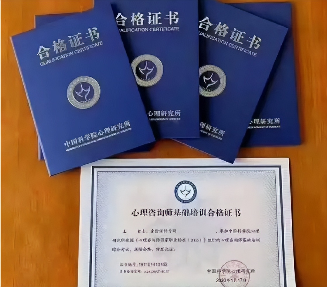 大学生沉迷“考证内卷”，有些证书却早被撤销，提前了解不吃亏