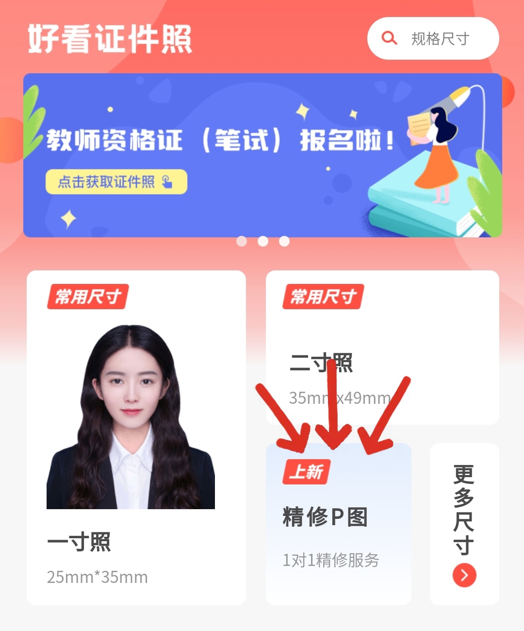 身份证(zheng)照片要求头发（身份证照片要求头发(fa)发型）-悠嘻资讯网