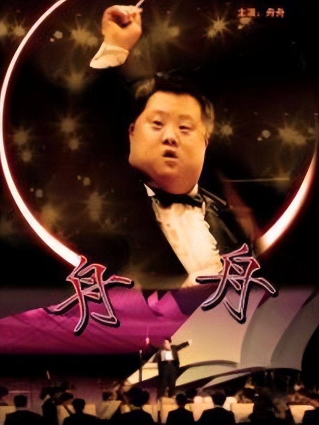 "天才指挥家"舟舟:肺癌痊愈后,父亲不再逼妹妹为他养老送终