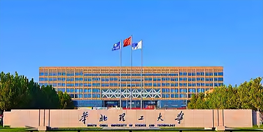 河北理工学院是几本「唐山河北理工学院」