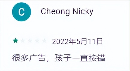 这家公司靠着给小朋友做游戏，一年能赚6亿，在海外比腾讯还能打