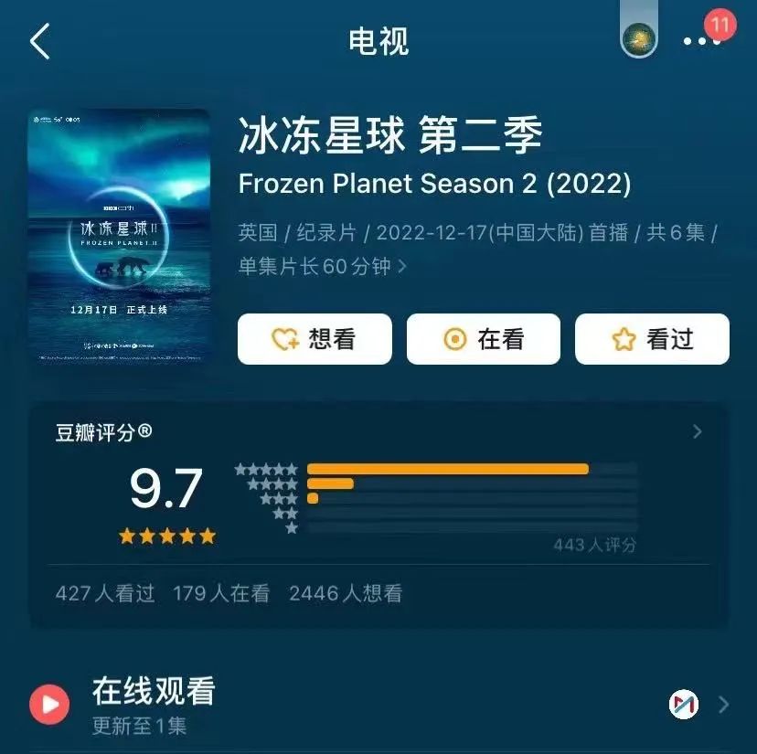 咪咕為什么播世界杯（世界杯互聯(lián)網(wǎng)大戰(zhàn)，中國移動(dòng)咪咕靠什么交出亮眼答卷？）