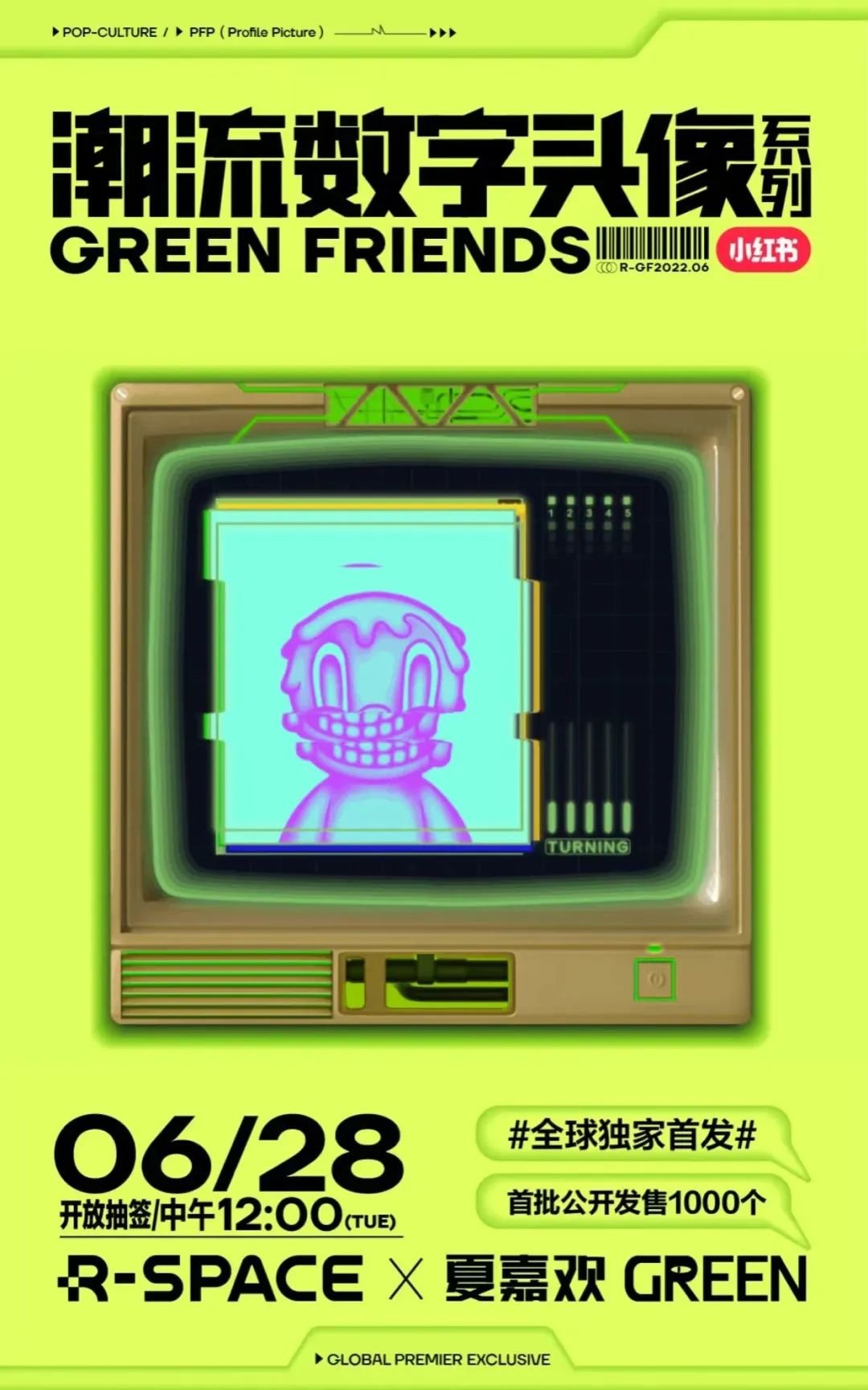 “一张图卖几十万”？谁都想做“中国版无聊猿”