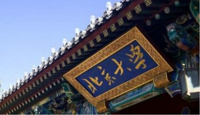 77年高考恢复，被录取的001号学生怎样了？一生都在报效祖国