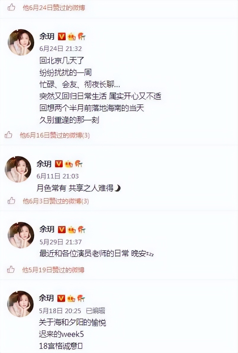 炒cp炒翻车，曹佑宁正牌女友开撕合作女演员，这瓜太抓马了