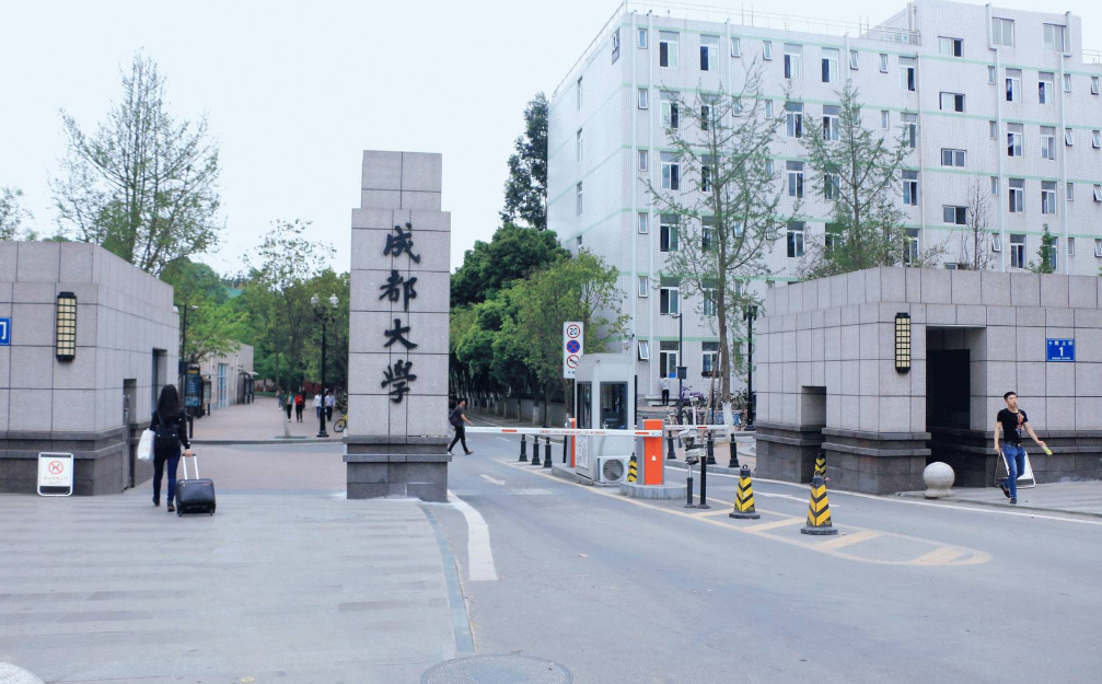 建议成都大学合并电子科技大学，赶超四川大学建设世界一流大学