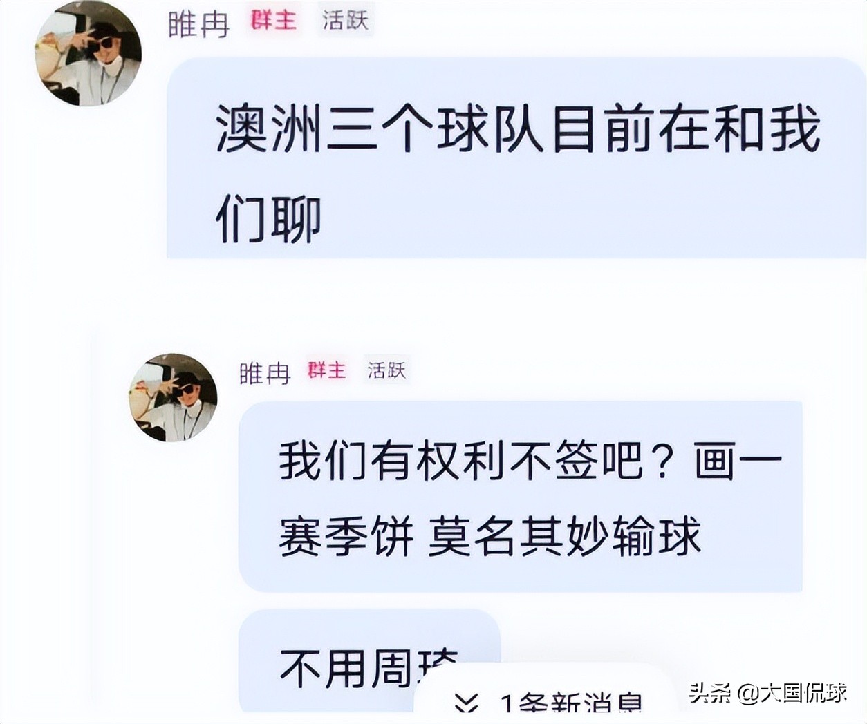 周琦cba去哪个队(曝周琦将加盟上海队，睢冉发声给出答案，辽宁队和凤凰队恐白等了)