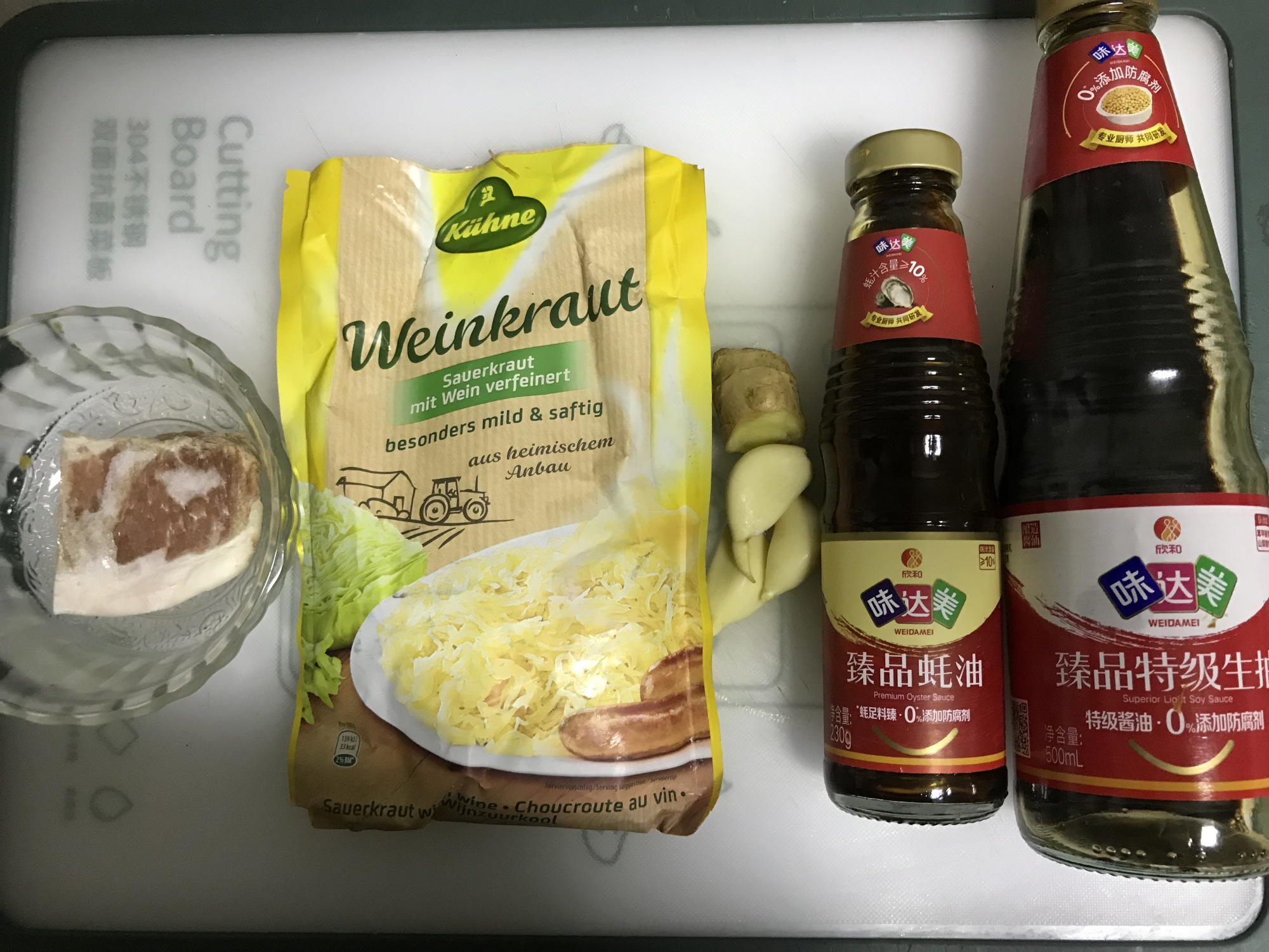 图片[2]-【酸菜炒肉丝】做法步骤图 开胃健食促消化-起舞食谱网