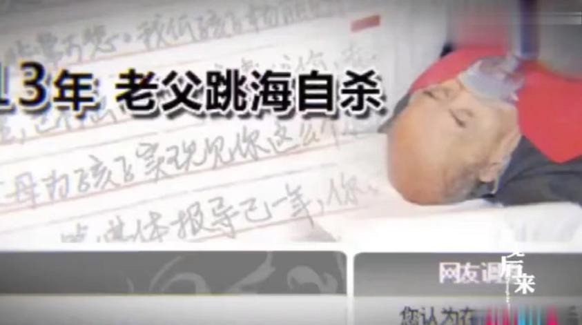 15年过去了，那个为追星逼父跳海的杨丽娟，如今过得怎样？