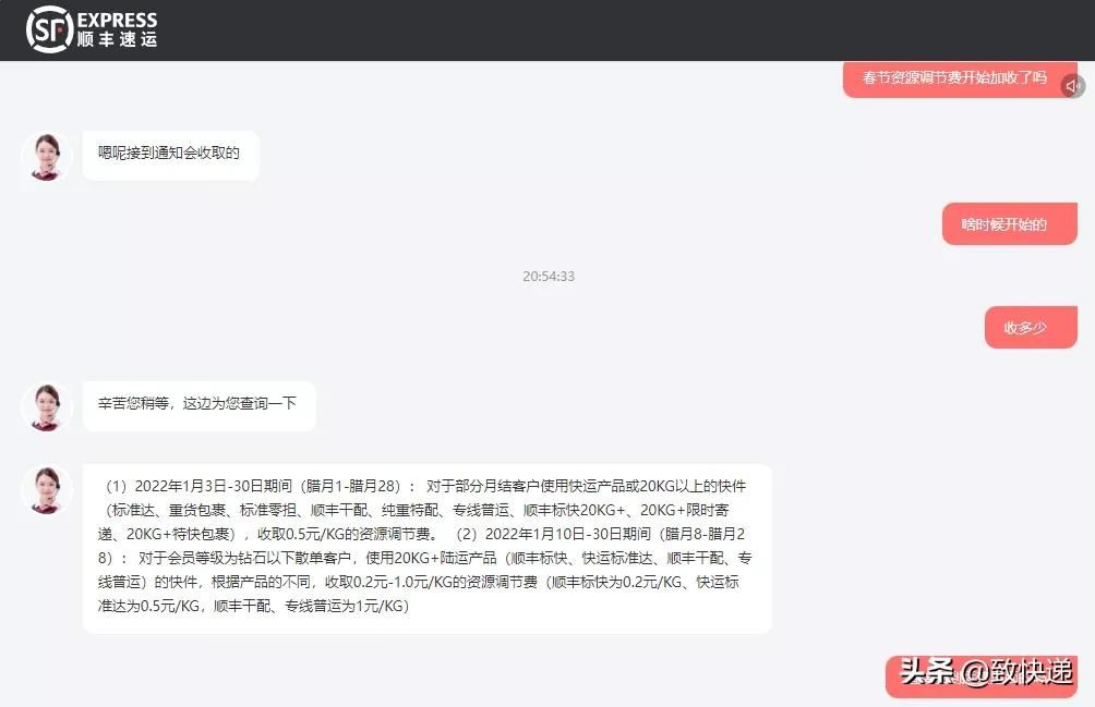 春节服务费加收时间提前，您那里收到快递通知了吗？