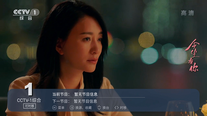 泰捷WEBOX 60C电视盒子评测：6大核心技术，流畅免费看电视