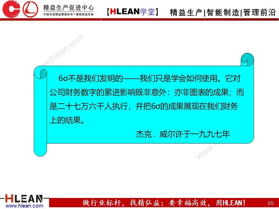 QE是什么？QE管什么？QE到底干些什么？——品质工程技能系统培训