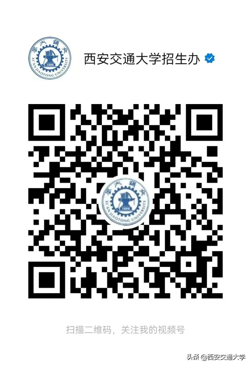 全国第一！带你了解交大力学学科