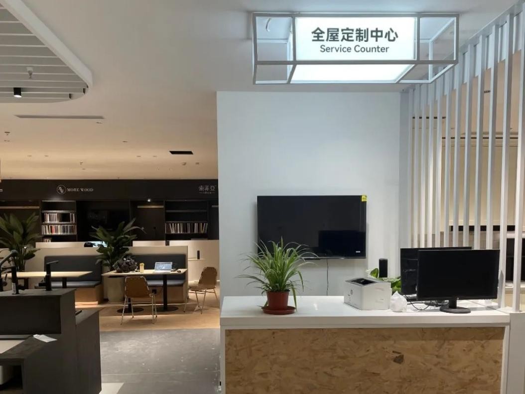 北京超火爆的网红家居体验馆 一起“云逛店”住范儿超级家居MALL