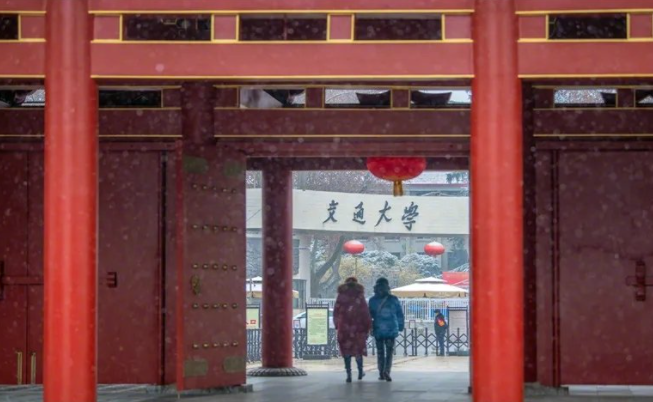 西迁魂、不朽情，西安交通大学：“黄土地”里跑出“加速度”