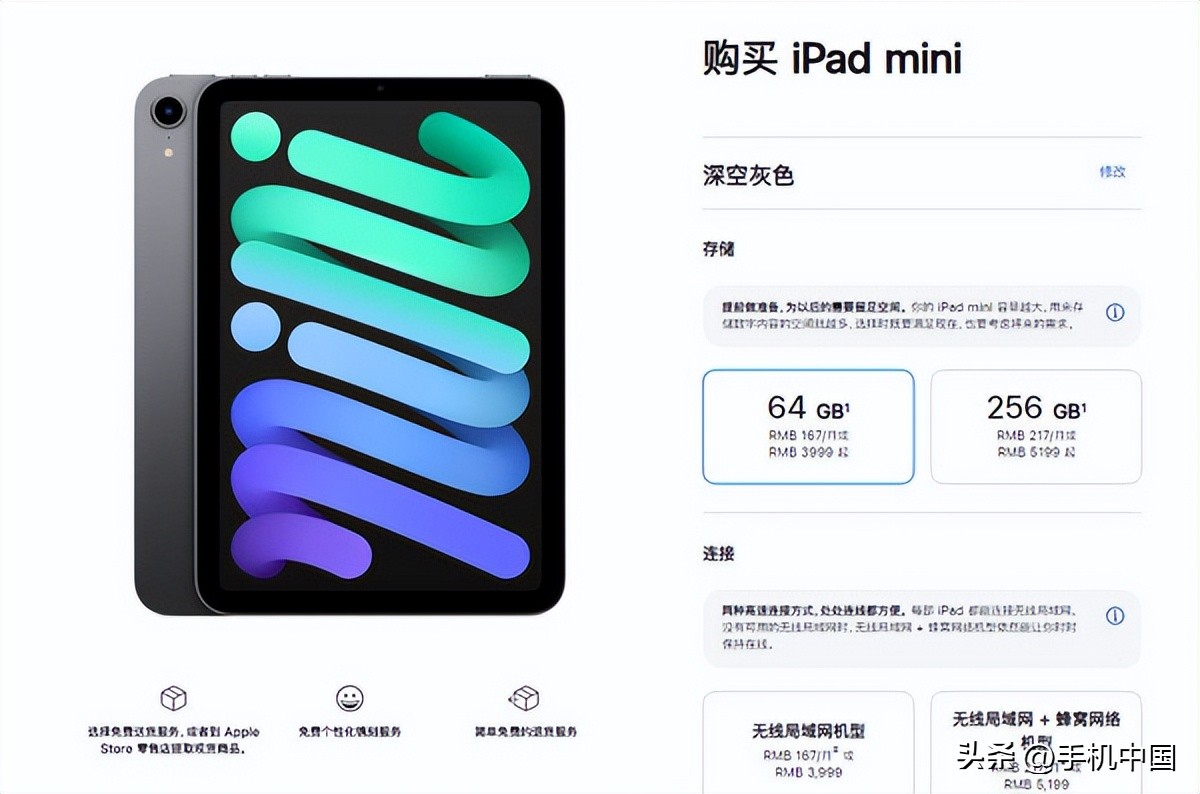 如何查看ipad型号和尺寸（如何查看ipad型号和尺寸参数）-第8张图片-科灵网