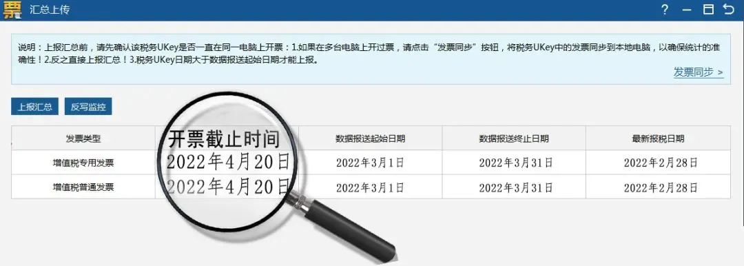 国税网上申报流程,出口退税国税网上申报流程