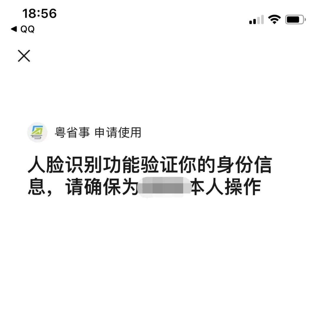 QQ 重磅功能更新，但我更希望下次版本取消