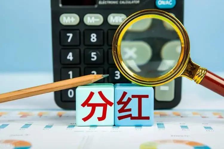 用会计理论解释股票分红除权的意义以及如何甄选价值投资公司