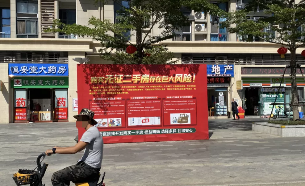 我们去了趟恒大海花岛，现场令人唏嘘…