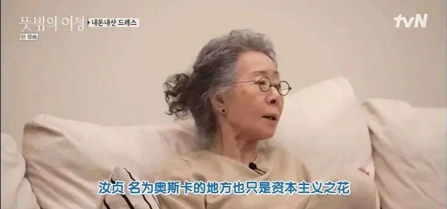 她24岁巅峰为爱退圈，狠甩渣男后74岁夺奥斯卡！前夫：帅气的复仇