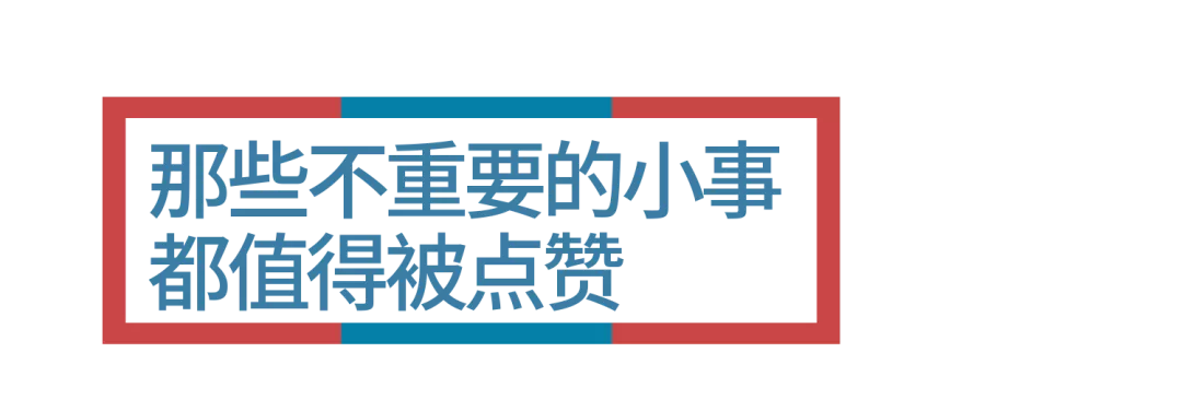 这是你最想公开给前任的朋友圈