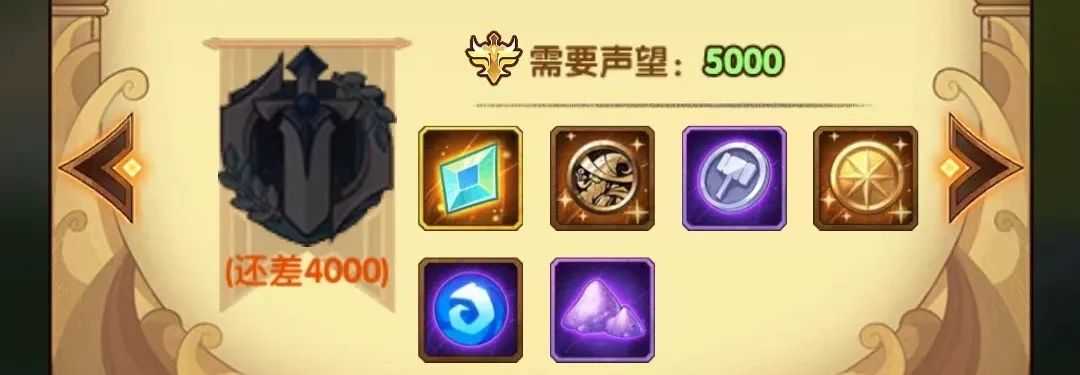 「爆料向」先遣服新活动“猎宝角逐”爆料！全民PVP玩法他来了