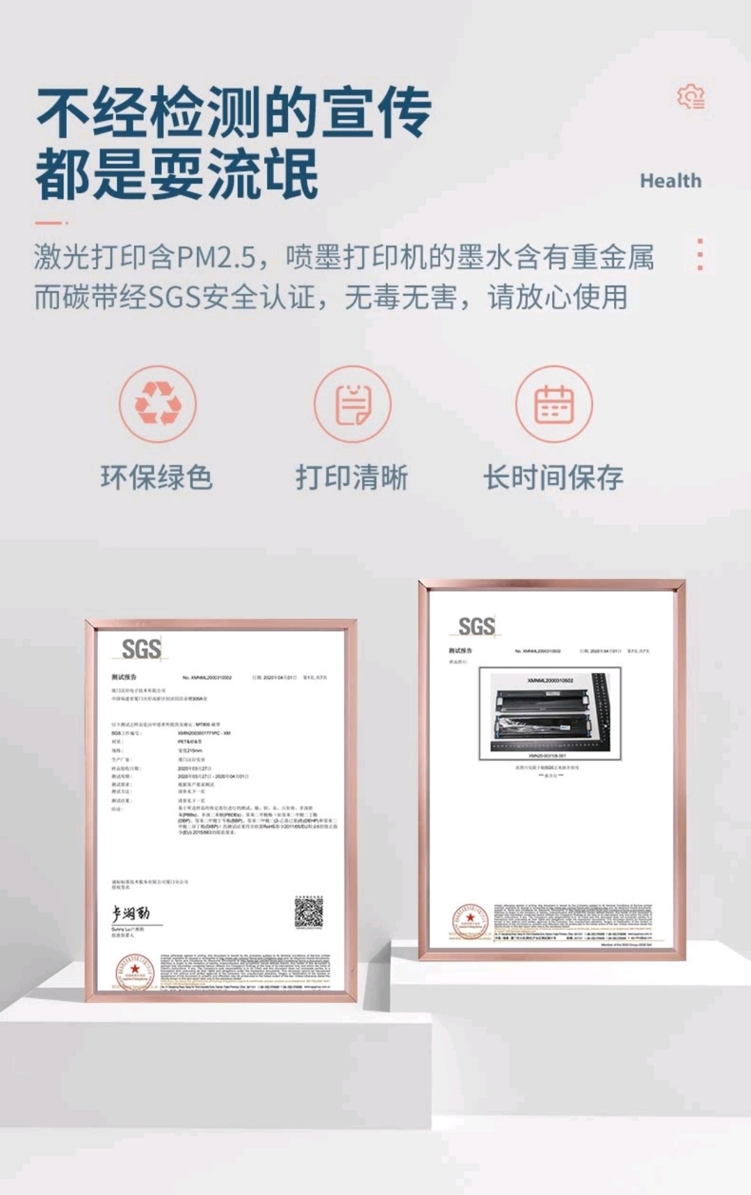 到底是什么原理，A4打印机竟可以放入背包，含义怎么做到的？