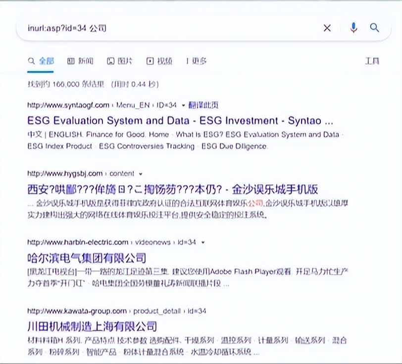 一個完整挖洞 /src 漏洞實戰流程「滲透測試」