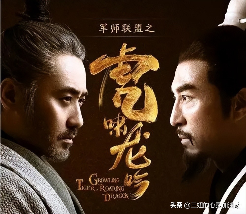 一部值得反复观看的电视剧，跟司马懿学习处世之法