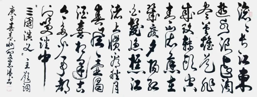 中国新时代国际艺术大家——闵宪温