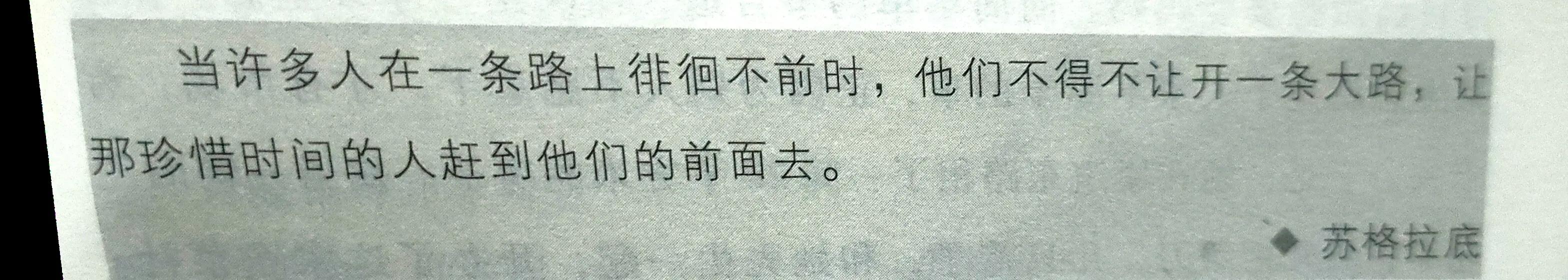 赚钱的路千千万，就看你会赚不会赚