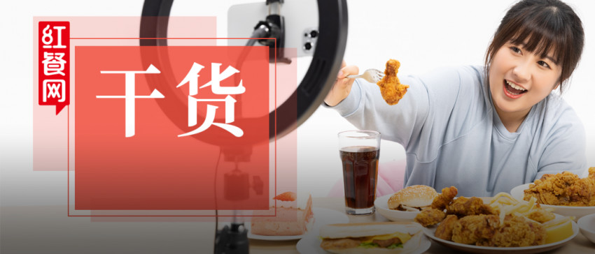 钱烧了，团队也有了，为啥餐饮人还是做不好抖音？