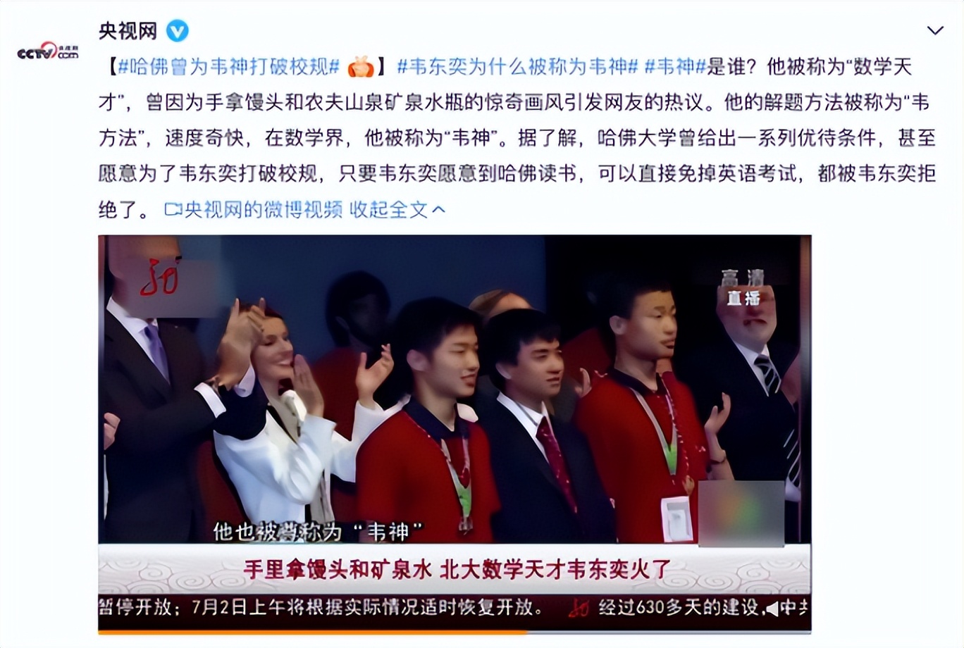 "潘周聃"是什么梗？魔性起身火遍全网不输刘畊宏，人民网发文嘉奖