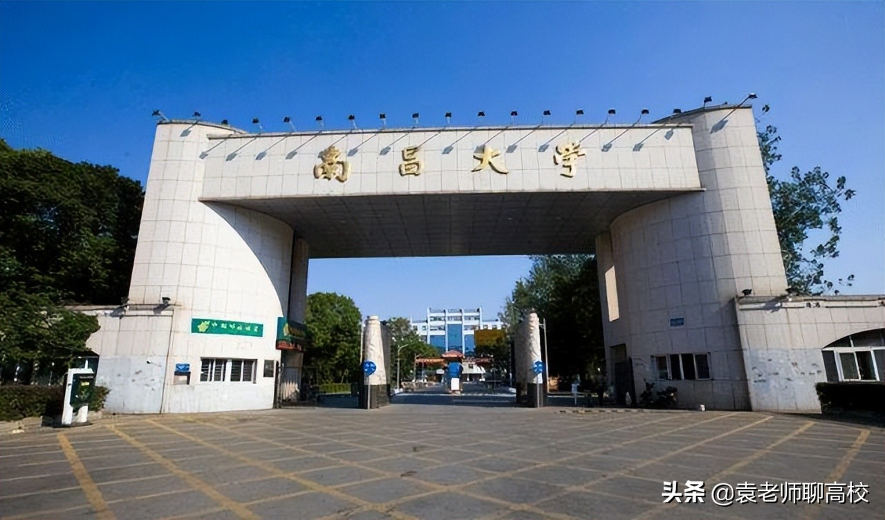 安徽大学与南昌大学，两所中部211高校，哪个实力更胜一筹？