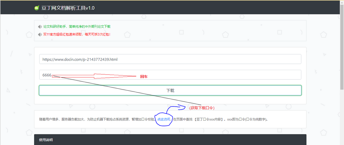 游戏→键盘操作按法(电脑键盘指法 常用快捷键文字及图片详解)