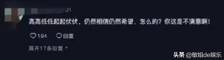 被举报48小时后，张学友公开道歉