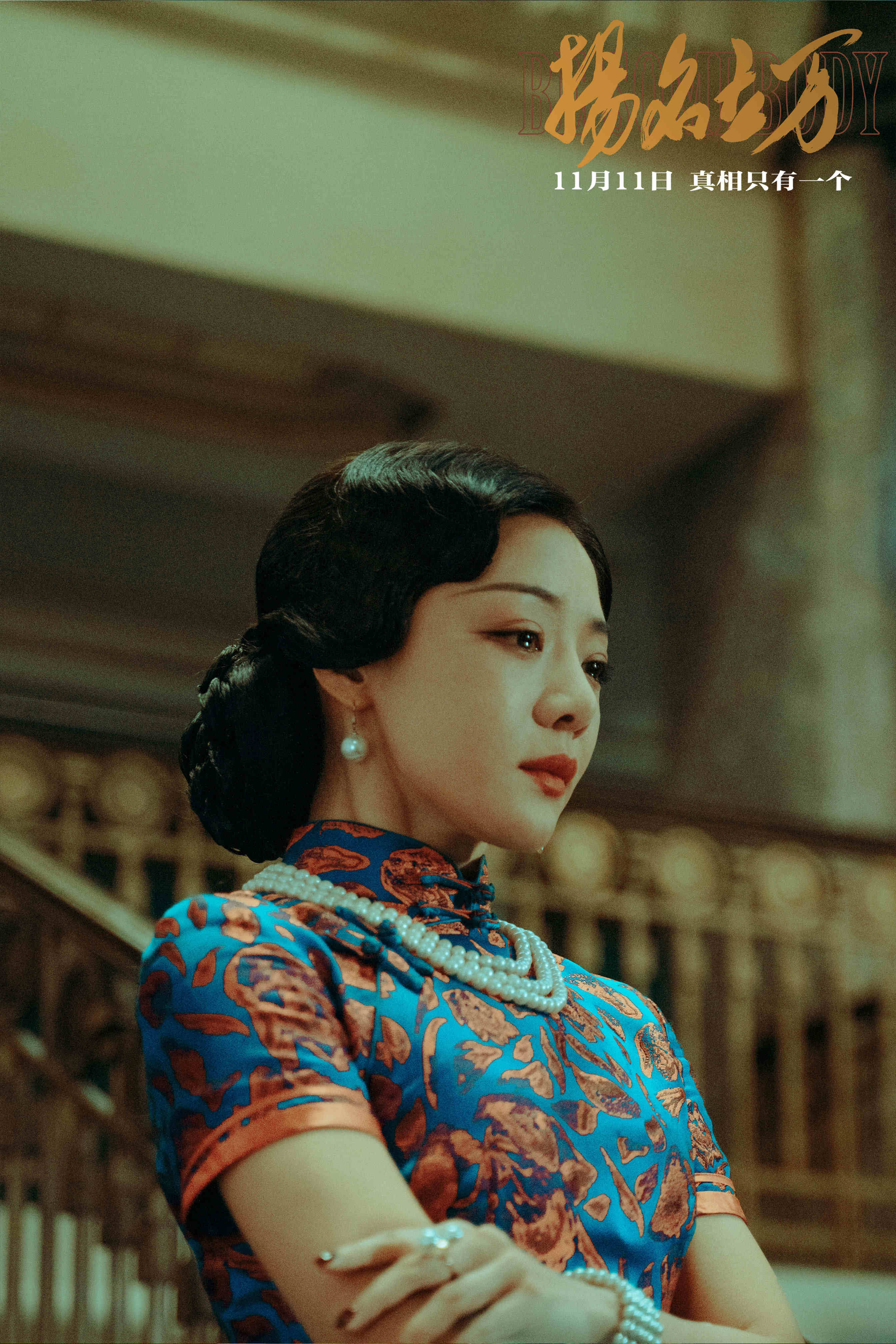 悬疑剧《通天塔》首播将至，8位实力派坐镇，也该火了吧？