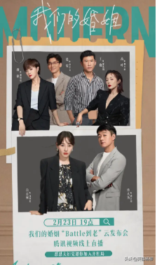 《我们的婚姻》十大美女，白百何屈居第十，最美是80年代老牌女星