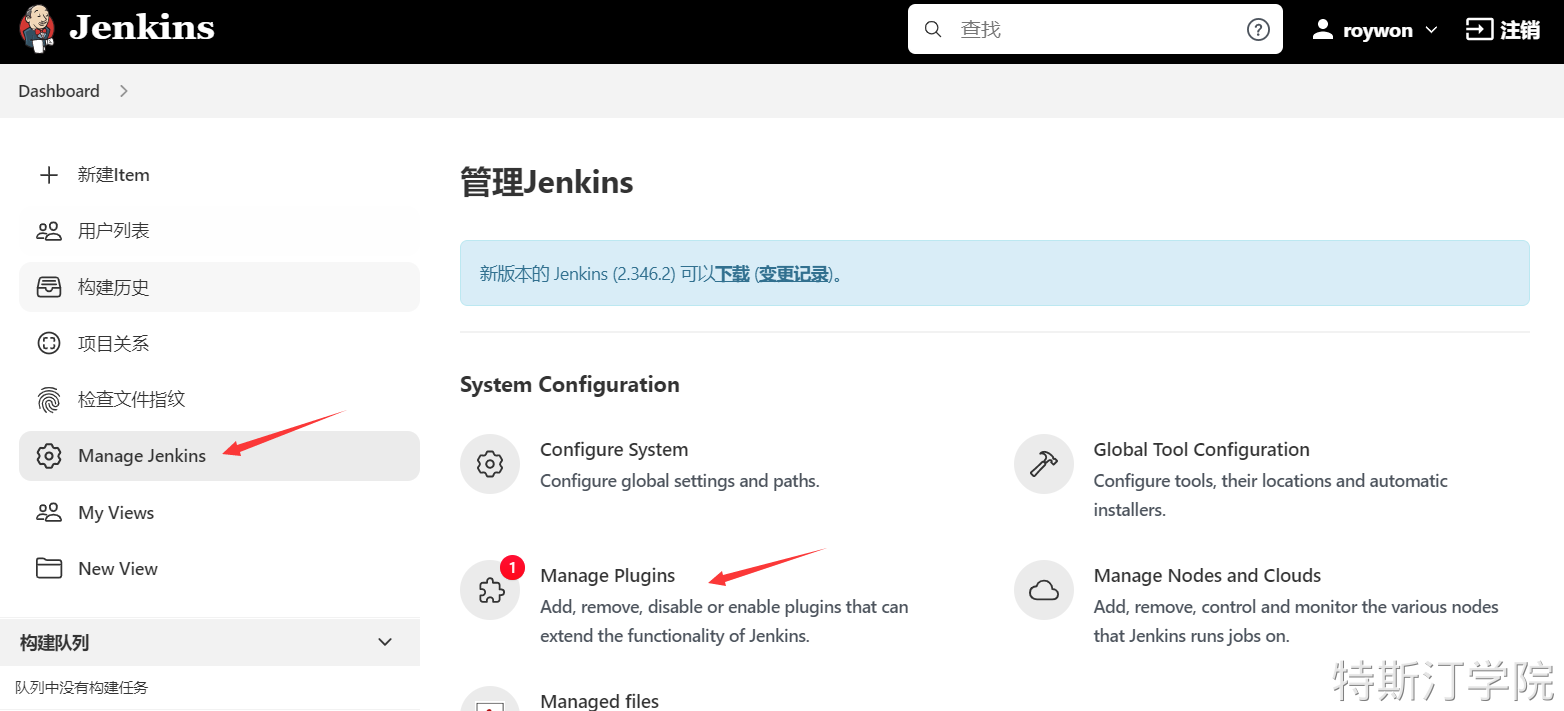 自动化测试执行与Allure报告