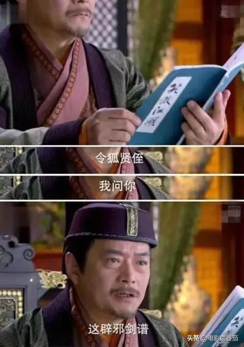太敷衍了！影视剧中那些哭笑不得的“穿帮镜头”，真是令人无语