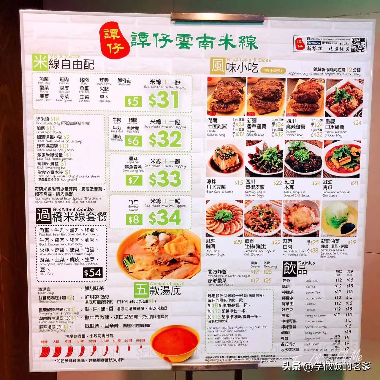 2021全球10大美食排行榜中国有两家餐厅上榜