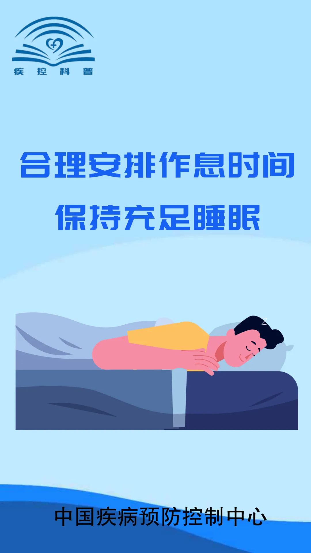 高温来袭！防暑正确姿势→