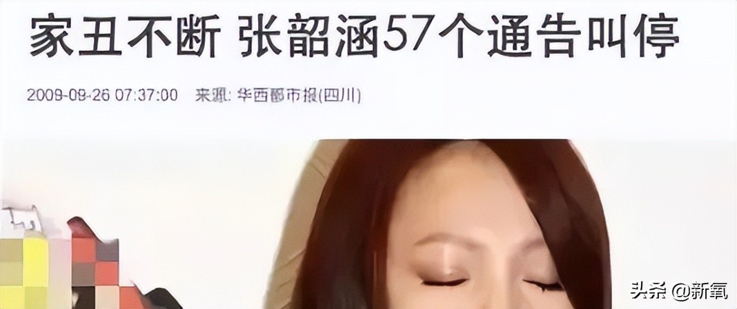 被卷走一个亿，被亲妈吃药停胎，女明星命苦起来太吓人了